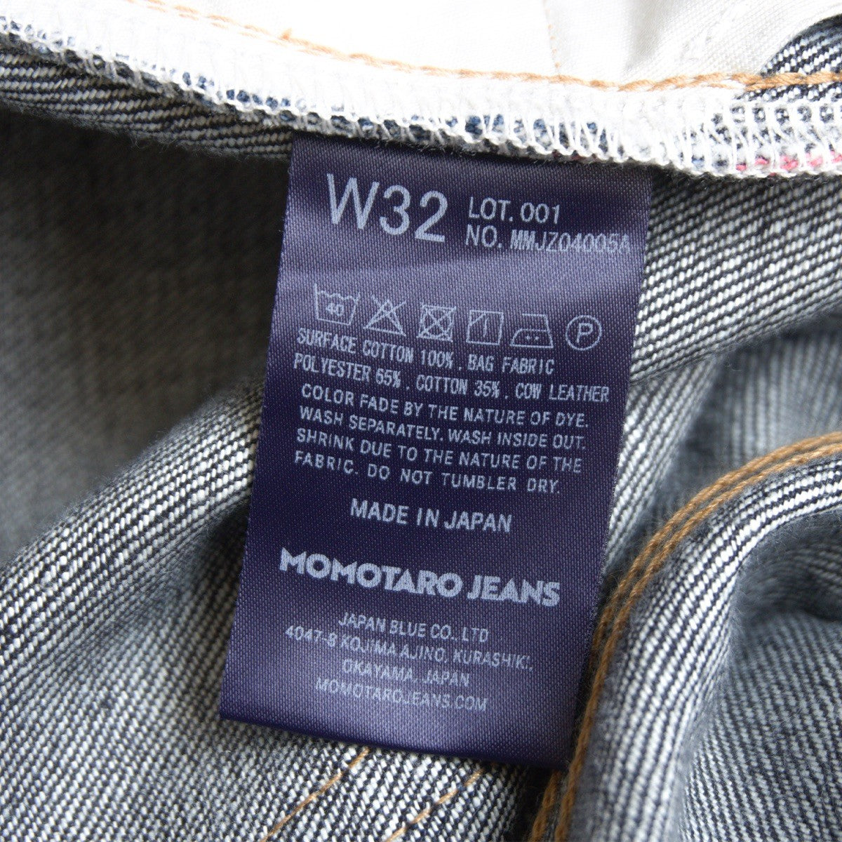 MOMOTARO JEANS #400 Standard Wide Denim Jeans Size W32