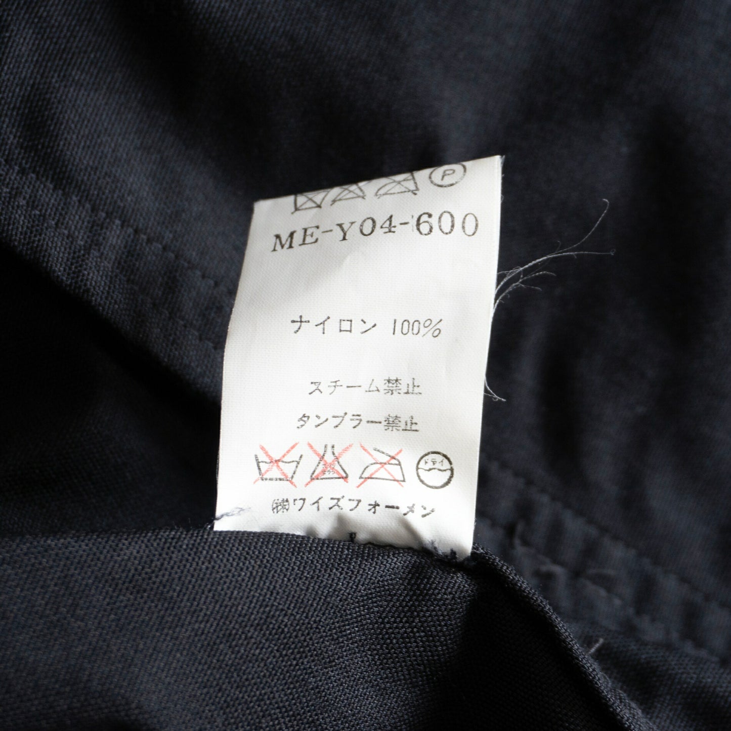 Y's for men 90s Archive Nylon Zip Jacket Black Size M