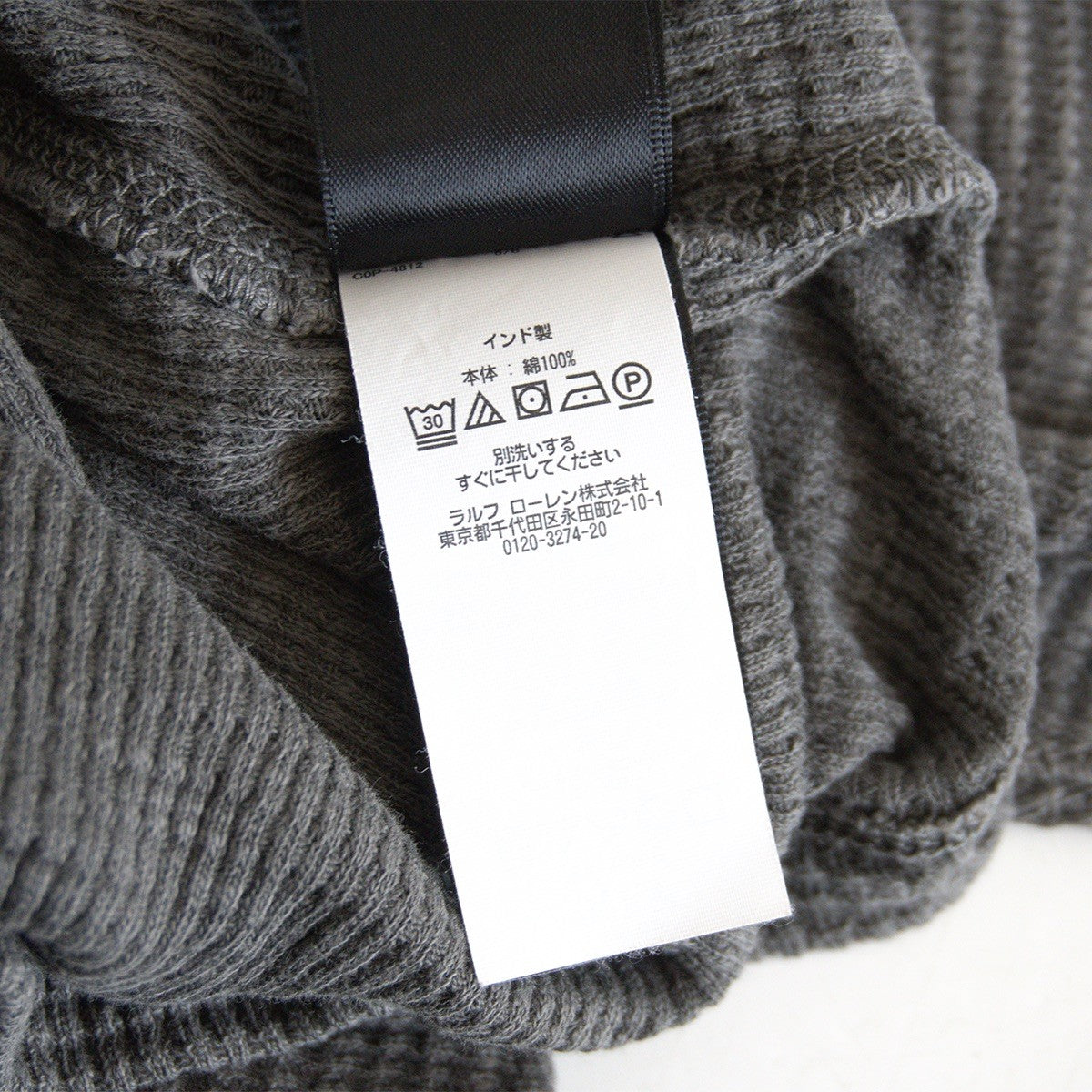 RRL Henleyneck Thermal Shirt Size XL