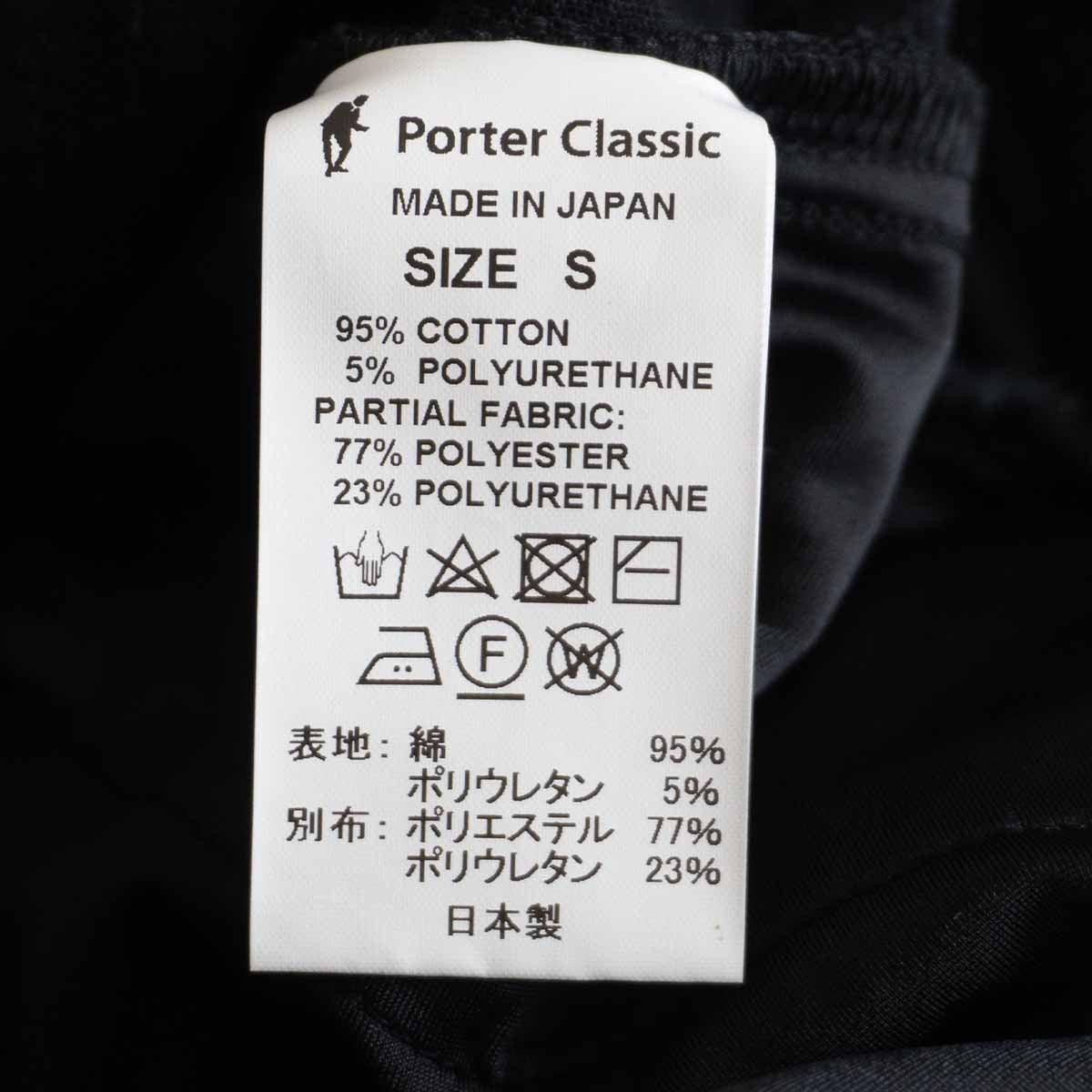 PORTER CLASSIC Sashiko Stretch Shorts Pants Size S