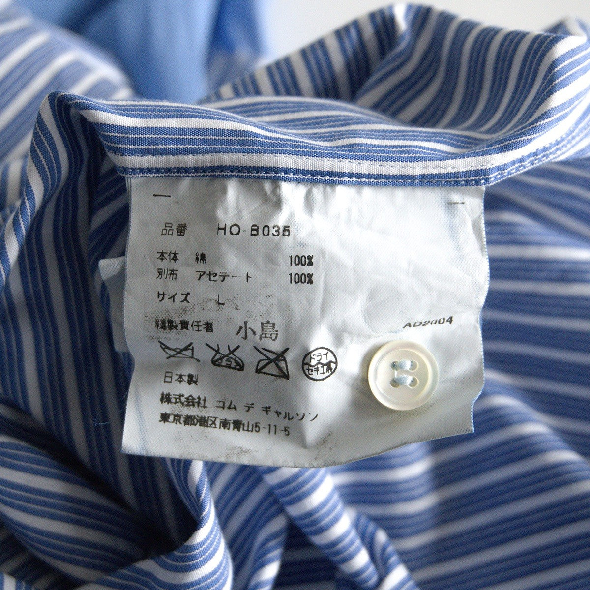COMME des GARCONS HOMME 00s Stripe Panel Sleeve Shirt Size L