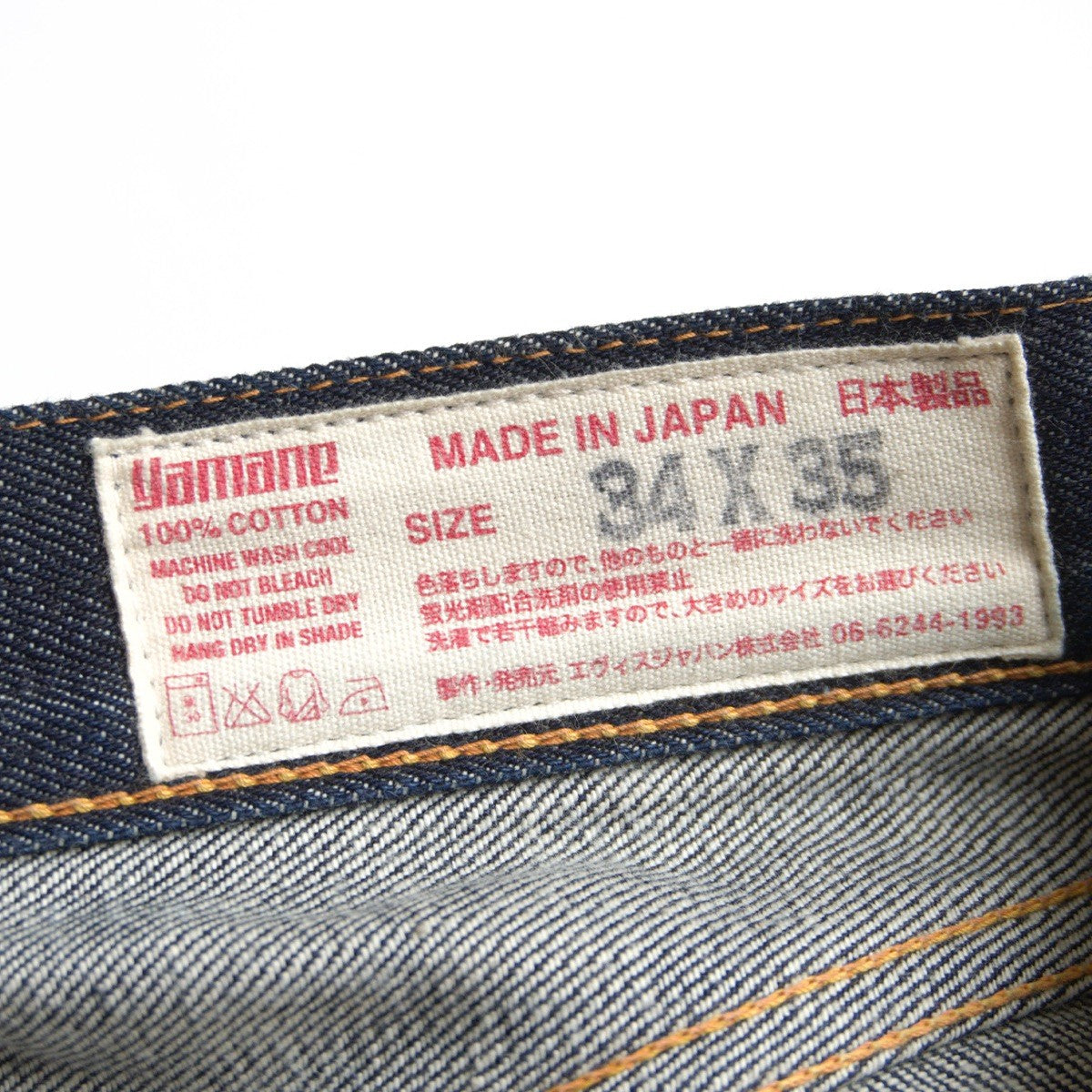 EVISU Lot.2001 Seagull Denim Jeans Size 34×35