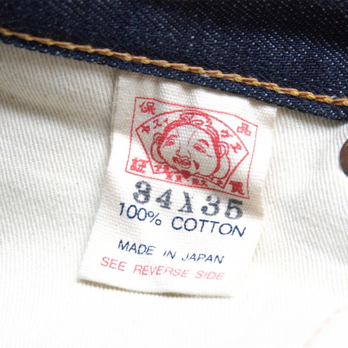 EVISU Lot.2001 Seagull Denim Jeans Size 34×35
