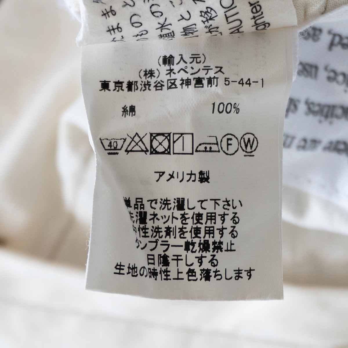 Engineered Garments FA Military Flap Pocket Size S Size
