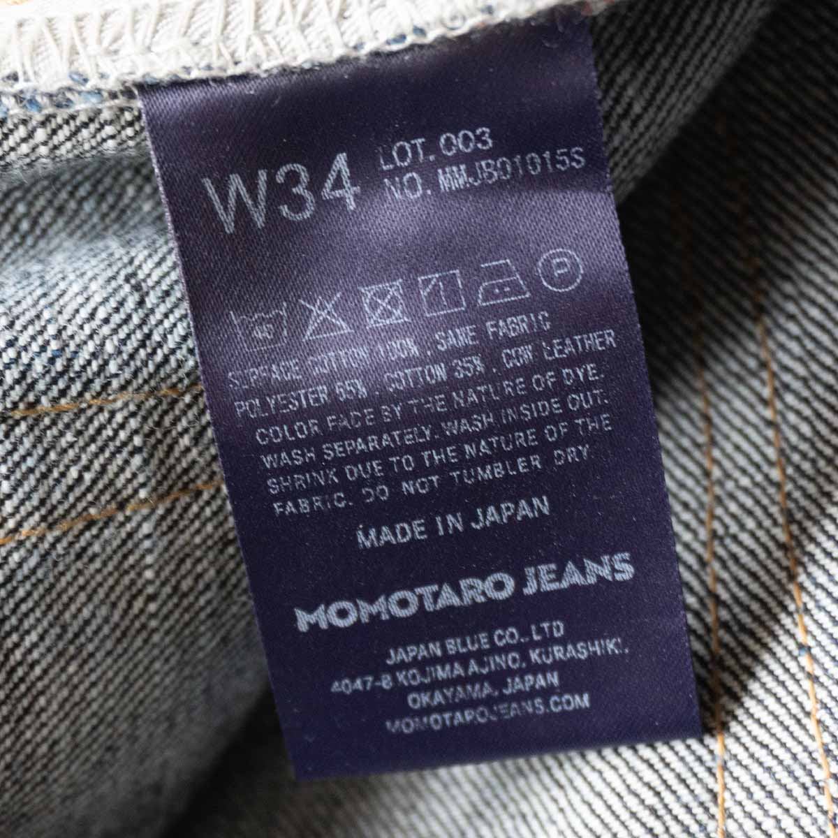 MOMOTARO JEANS #100 Classic Straight 15.7oz Jeans Size W34