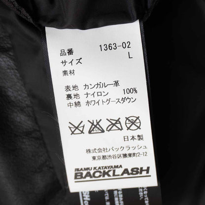 ISAMU KATAYAMA BACKLASH Kangaroo Leather Jacket Black Size 3