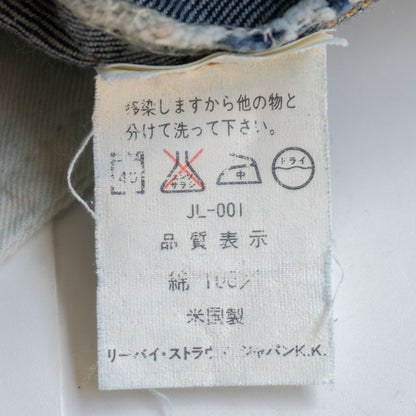 LEVI'S Valencia USA 501XX Big E Jeans Size 32×36