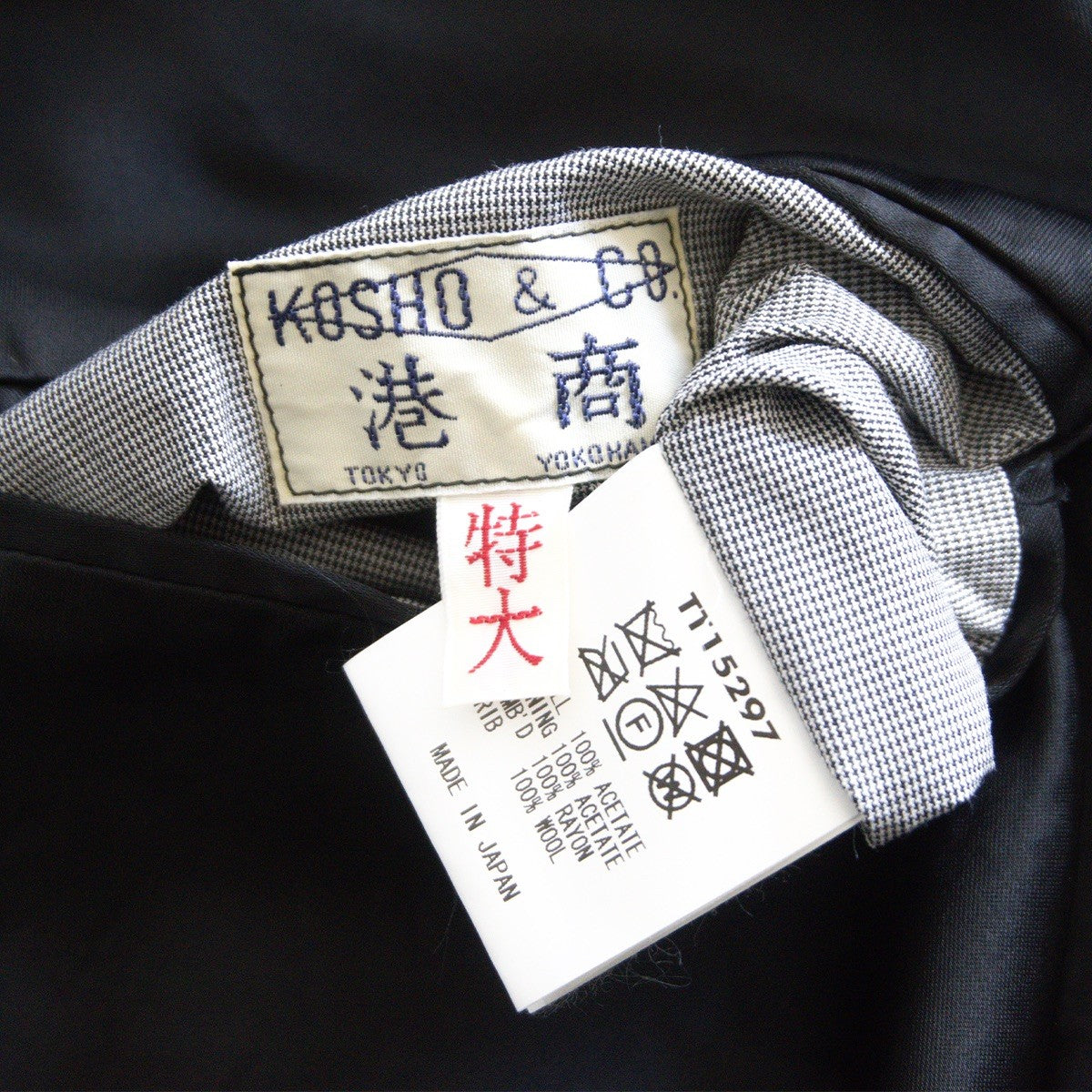 Special Edition Tailor Toyo 1950s Acetate Jacket Black