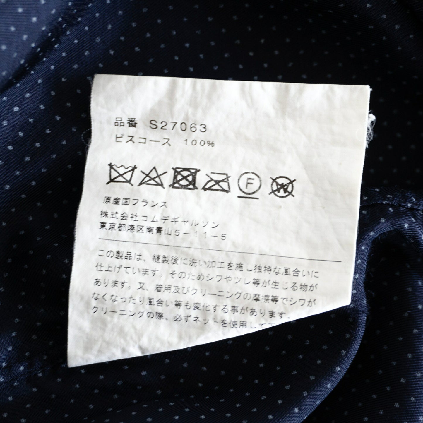 COMME des GARCONS SHIRT French Dot Rayon Shirt Navy Size L