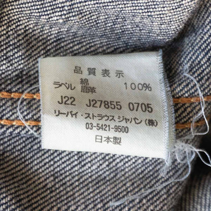 LEVI'S VINTAGE CLOTHING 507XX Big E Denim Jacket Size 40