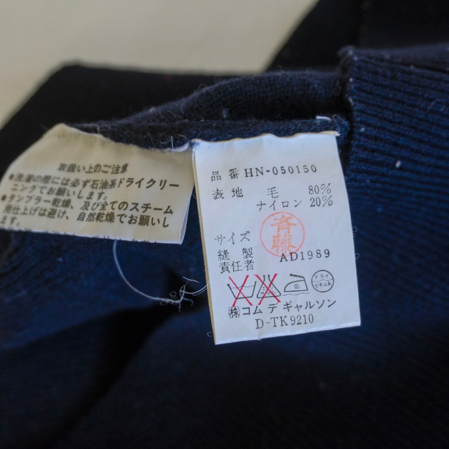 COMME des GARCONS HOMME 80s V-Neck Knit Black