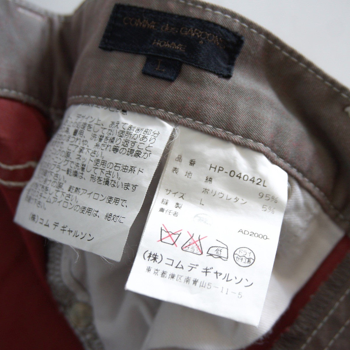 COMME des GARCONS HOMME 00s Archive Paneled Pants Size L