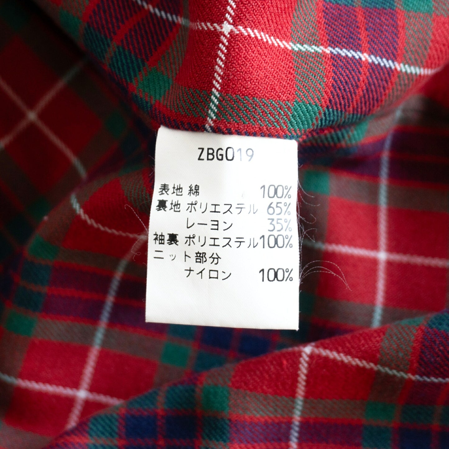 BARACUTA G9 Harrington Jacket Black Size 42