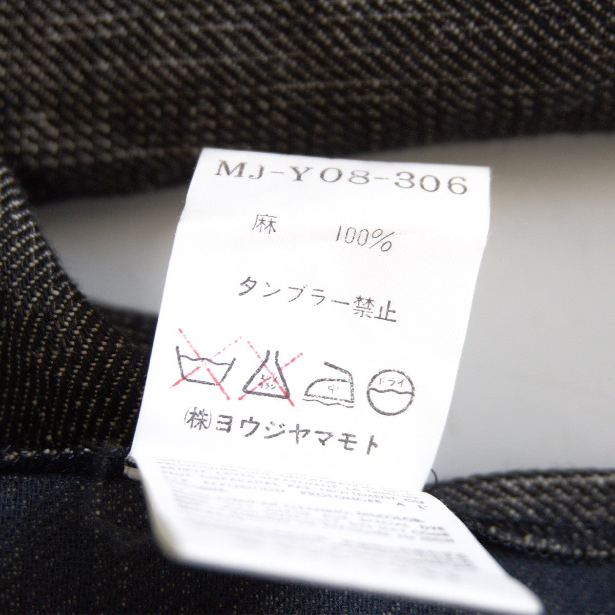 Y's for men 90s Archive Linen Coverall Jacket Size M