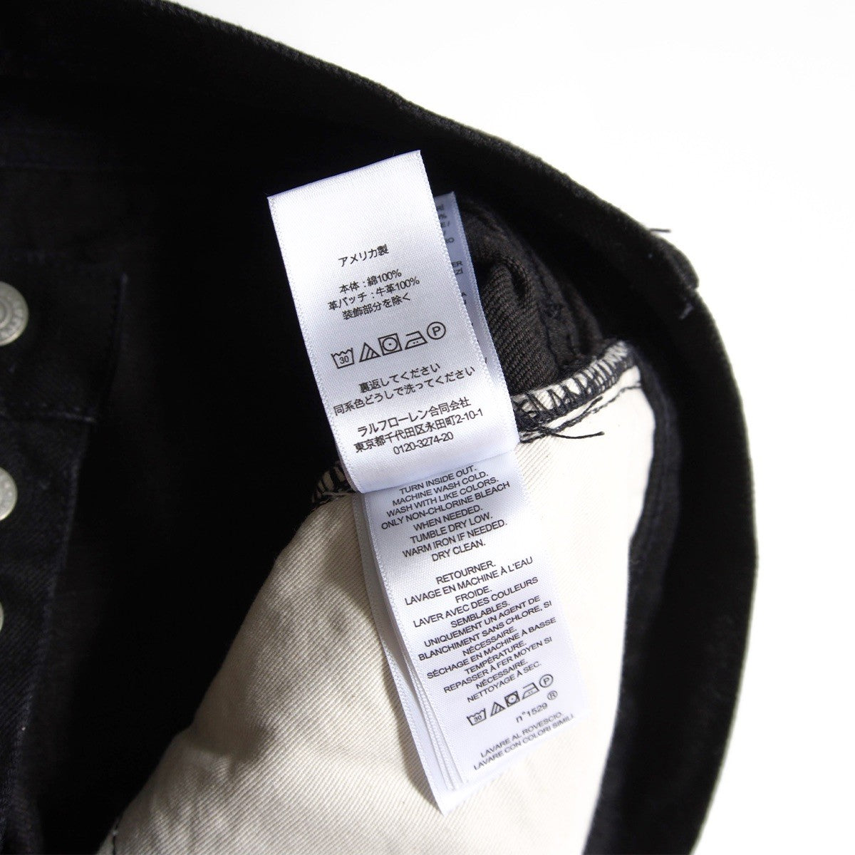 RRL Black Slim Fit Jeans Size 33×32