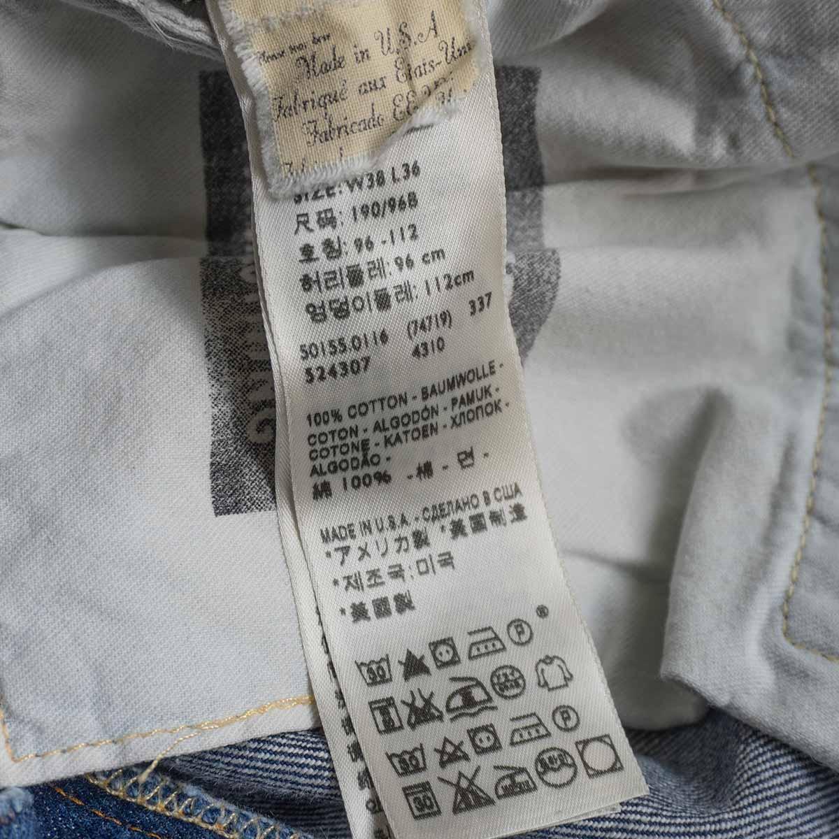 LEVI'S VINTAGE CLOTHING 501XX Big E Denim Jeans Size 38×36