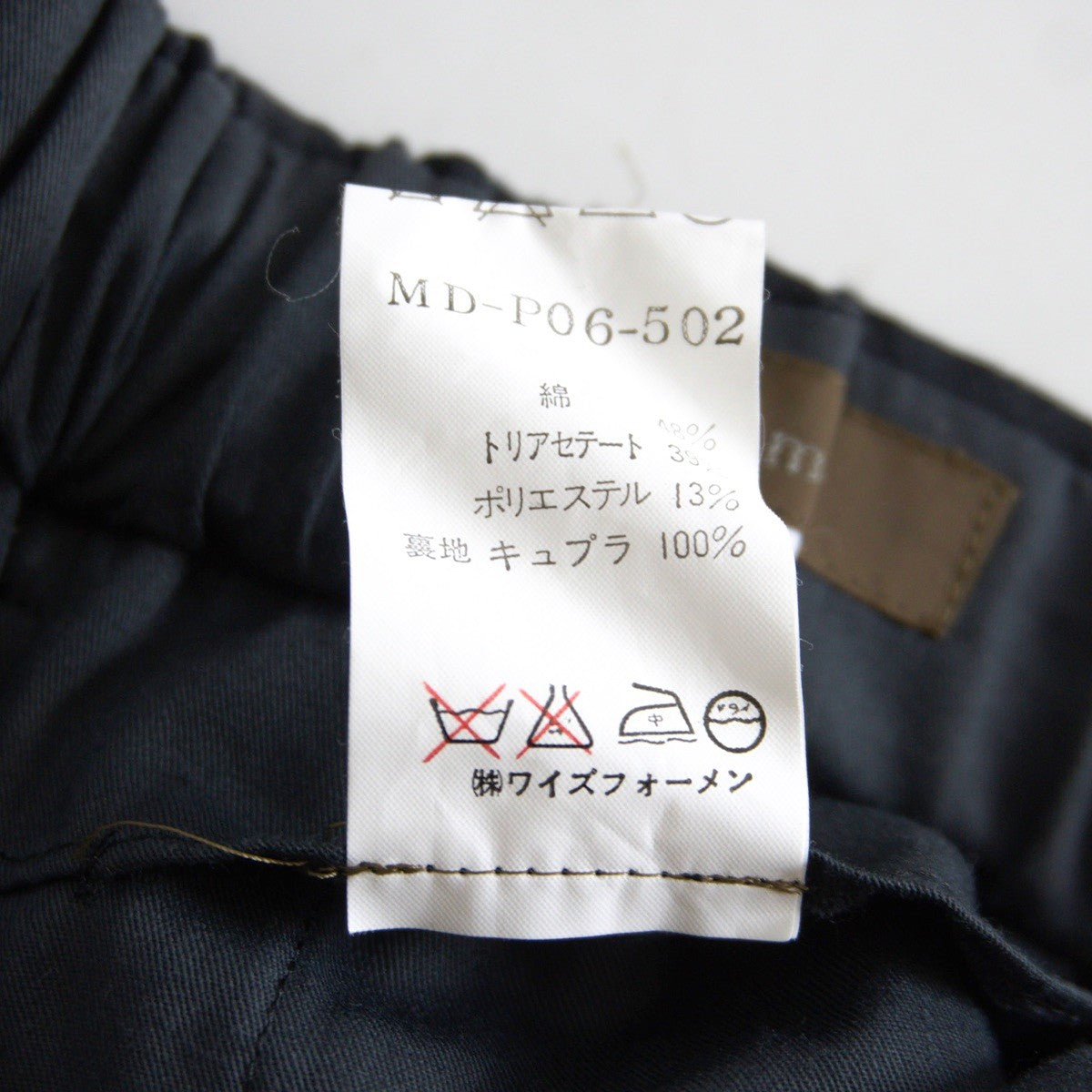 Y's for men Wide Easy Slacks Black Pants Size S