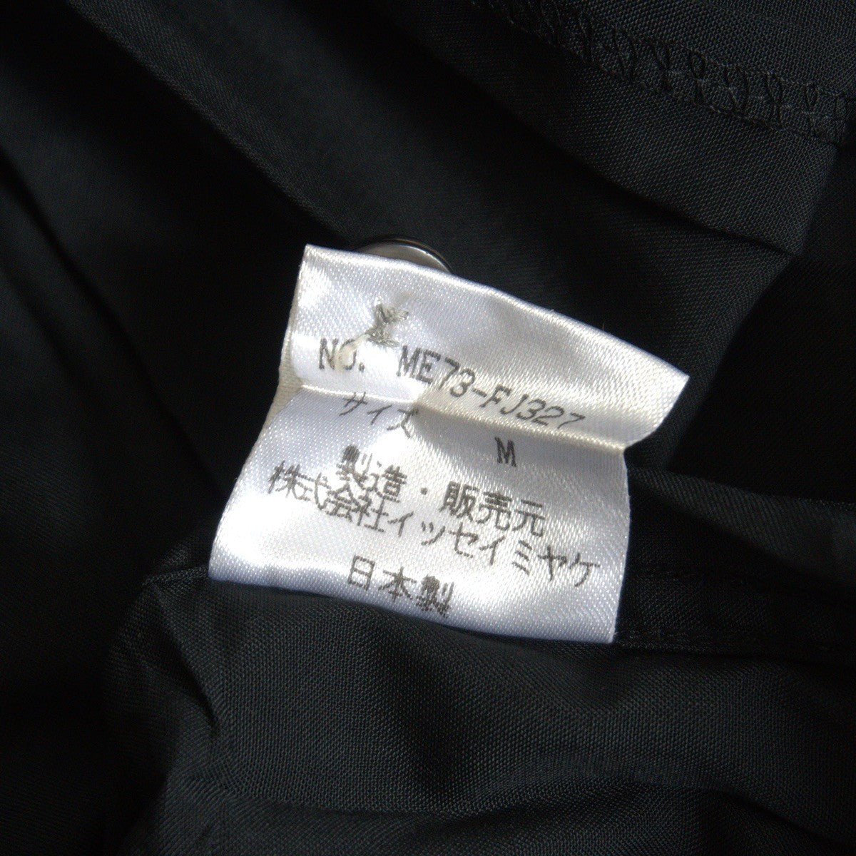 ISSEY MIYAKE MEN Pleated Shirt Black Size M