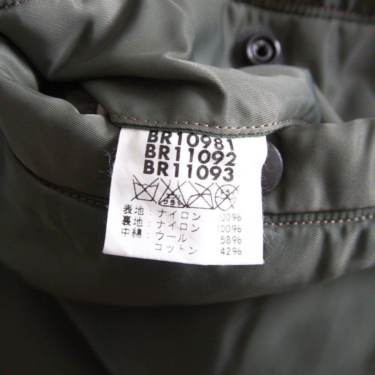 BUZZ RICKSON'S MA-1 Flight Jacket Lion Uniform Repro Size L