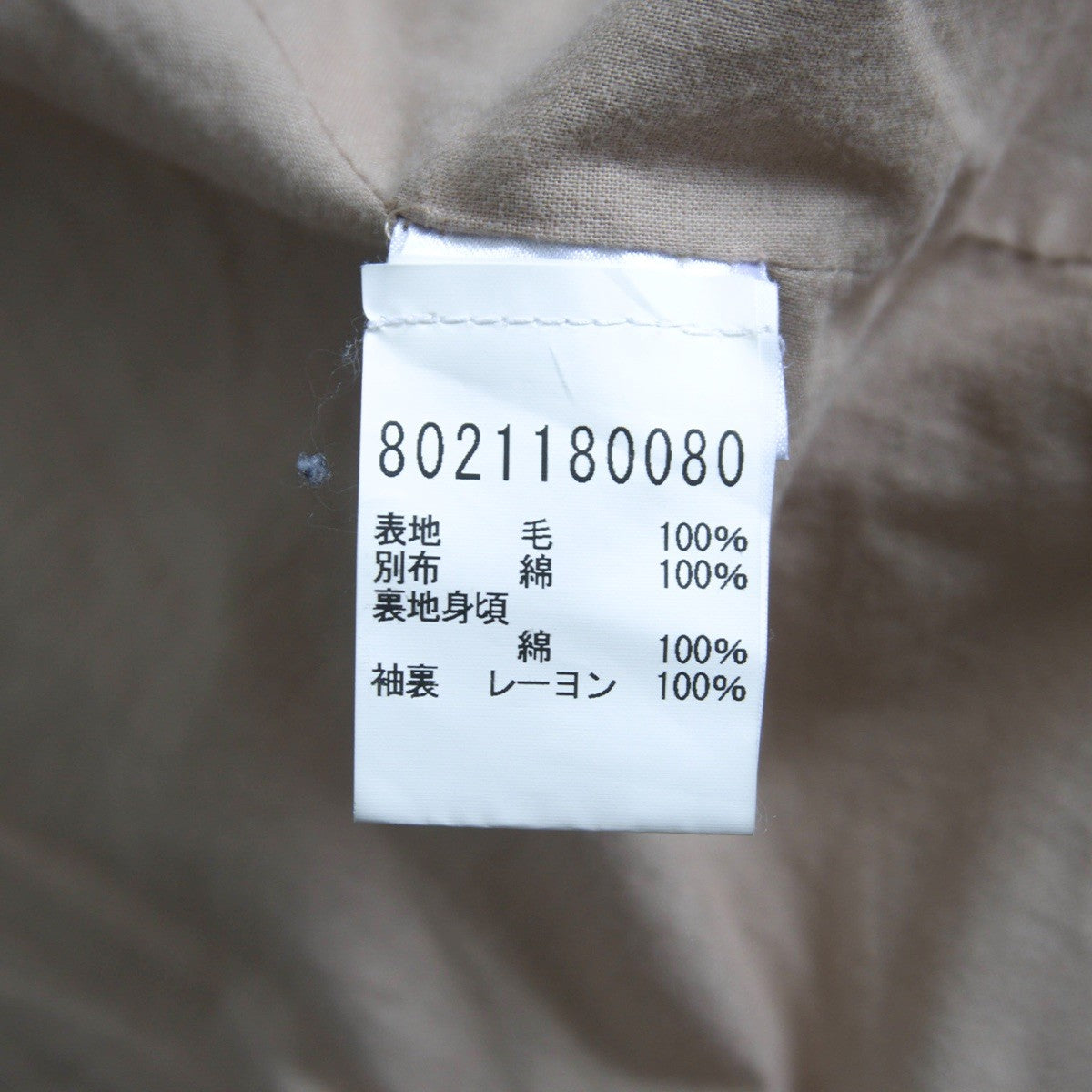 NIGEL CABOURN Mallory Harris Tweed Jacket Size 48