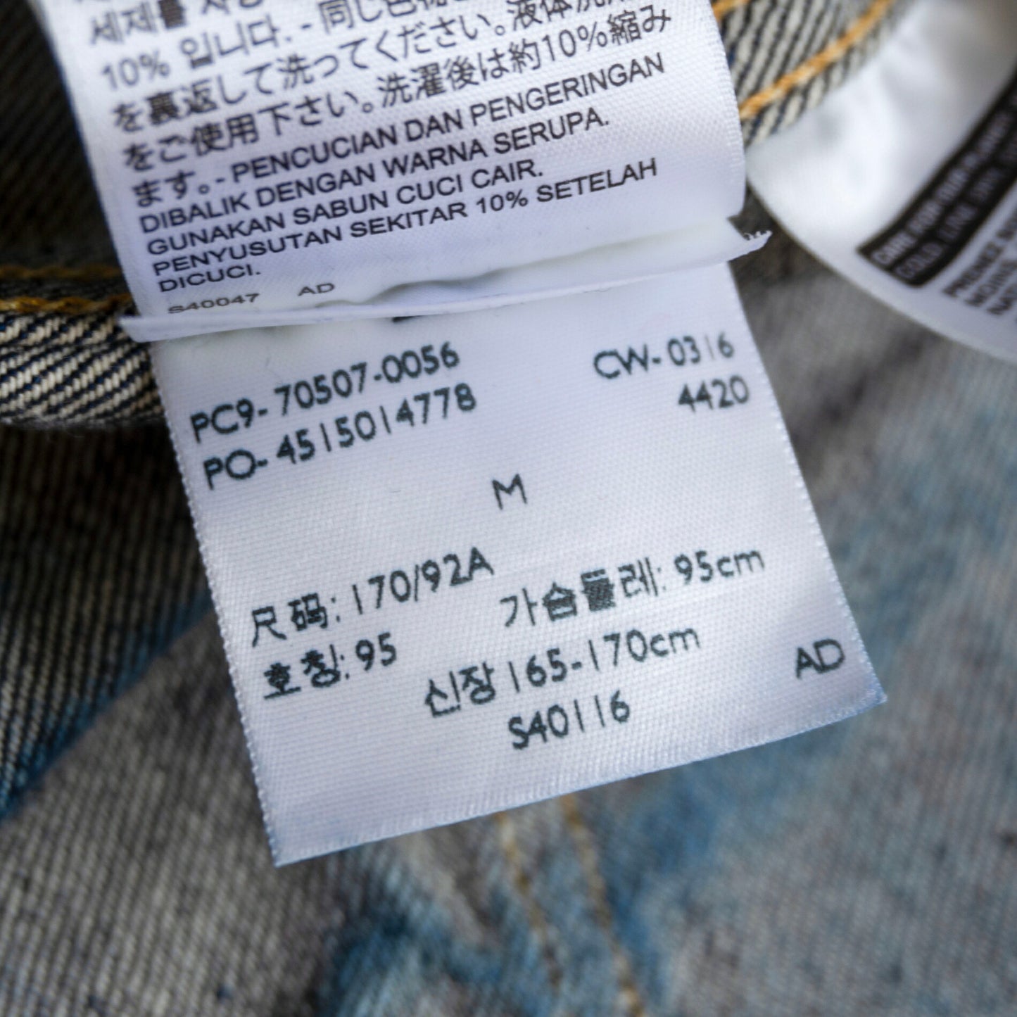 LEVI'S VINTAGE CLOTHING 507XX Big E USA Denim Jacket Size 40