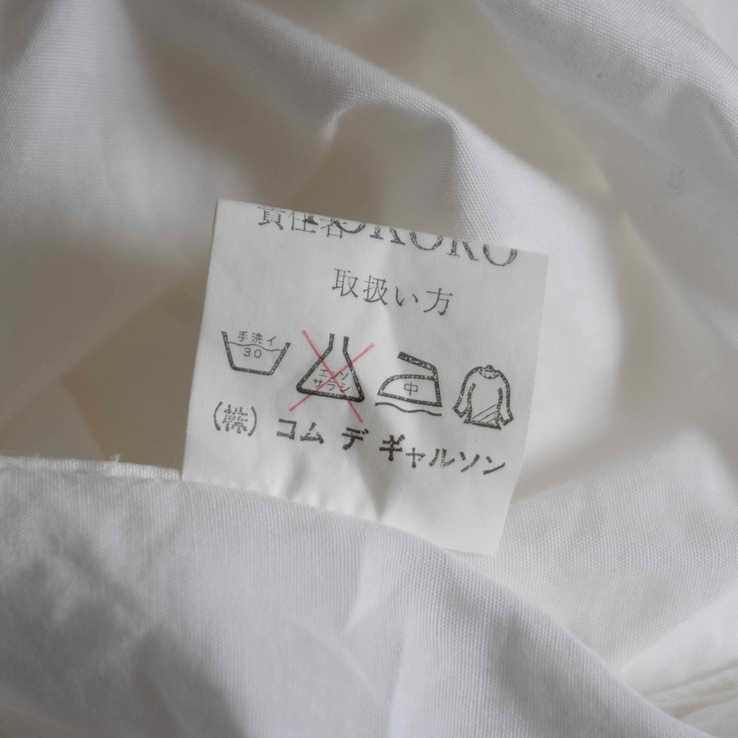 COMME des GARCONS HOMME 80s Band Collar White Shirt
