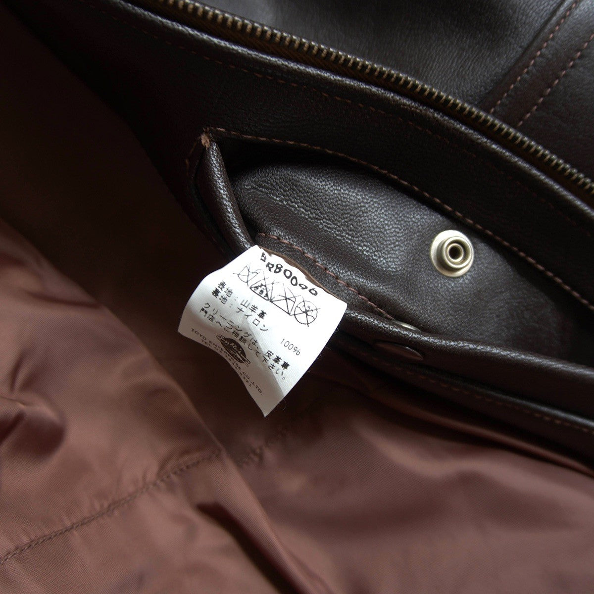 BUZZ RICKSON G-1 Leather Flight Jacket Size 42