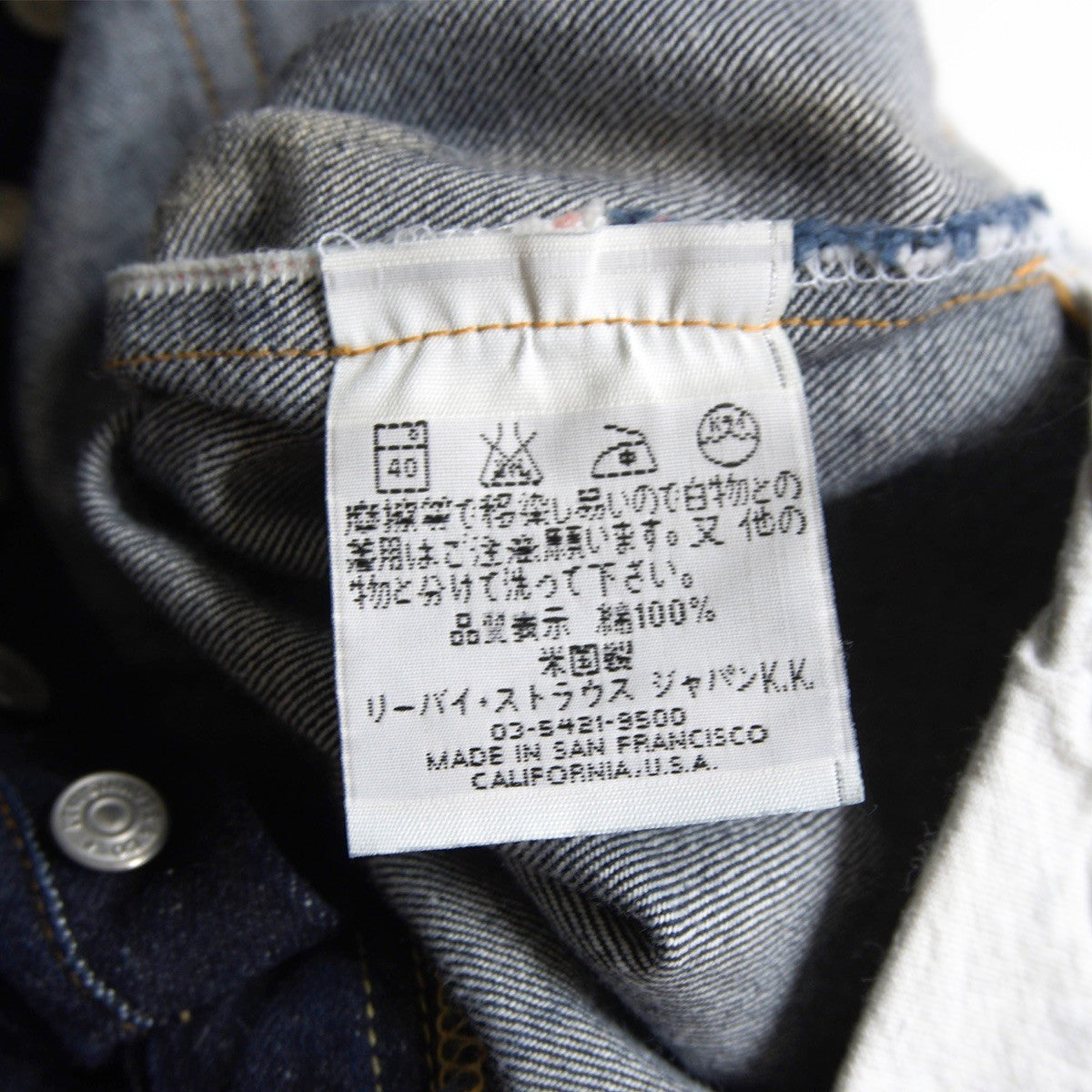 LEVI'S 501XX Big E Valencia USA Made Denim Jeans Size 33×36