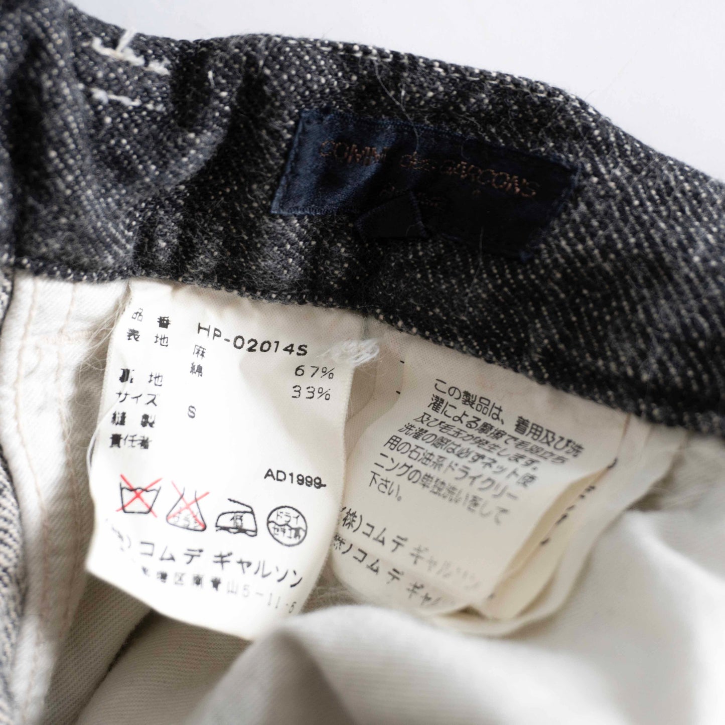COMME des GARCONS HOMME 90s Cotton Linen Black Jeans Size S