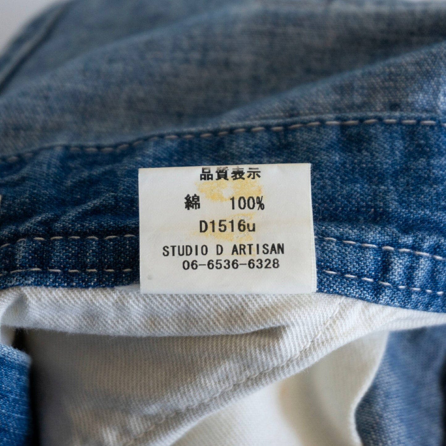 STUDIO D'ARTISAN Vintage Denim Overalls Size 30