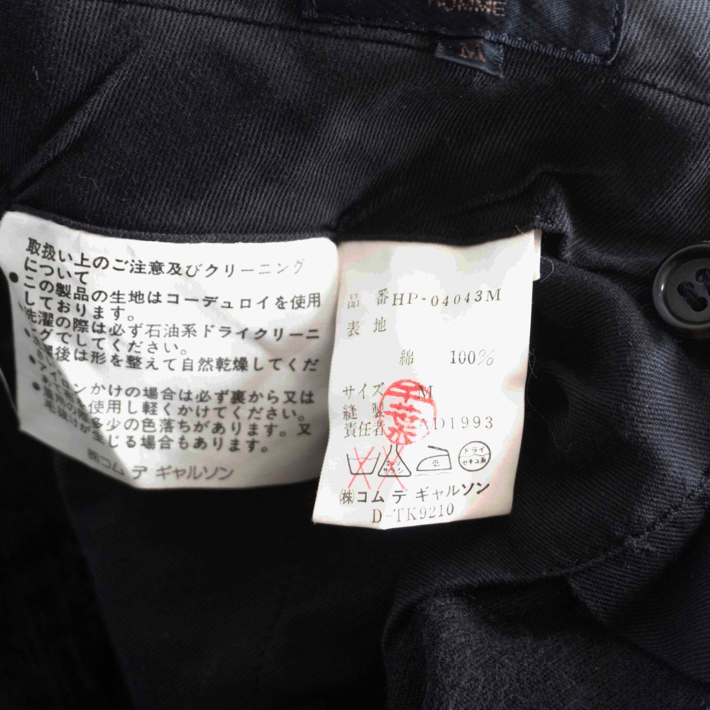 COMME des GARCONS HOMME 90s 2-Pleat Corduroy Pants Size M