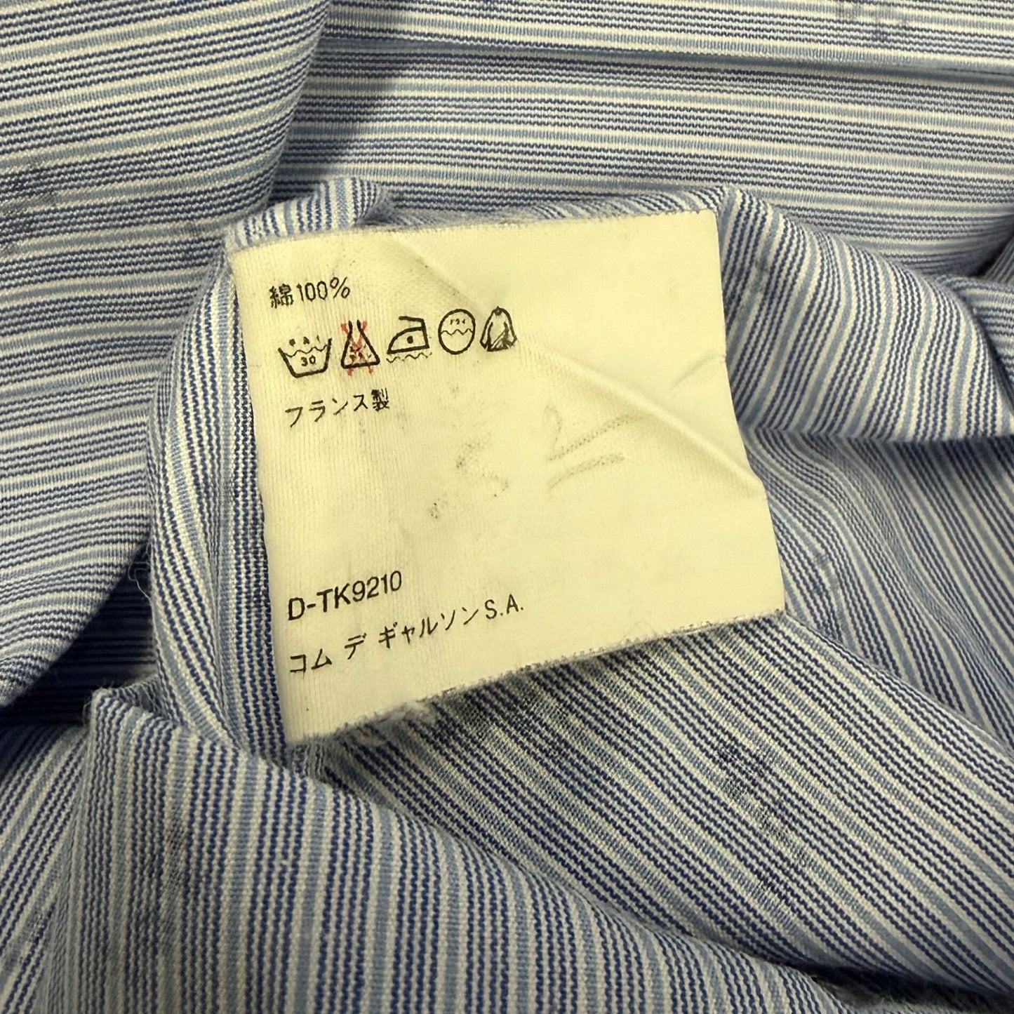 COMME des GARCONS SHIRT 90s Oversized Stripe Shirt Size M