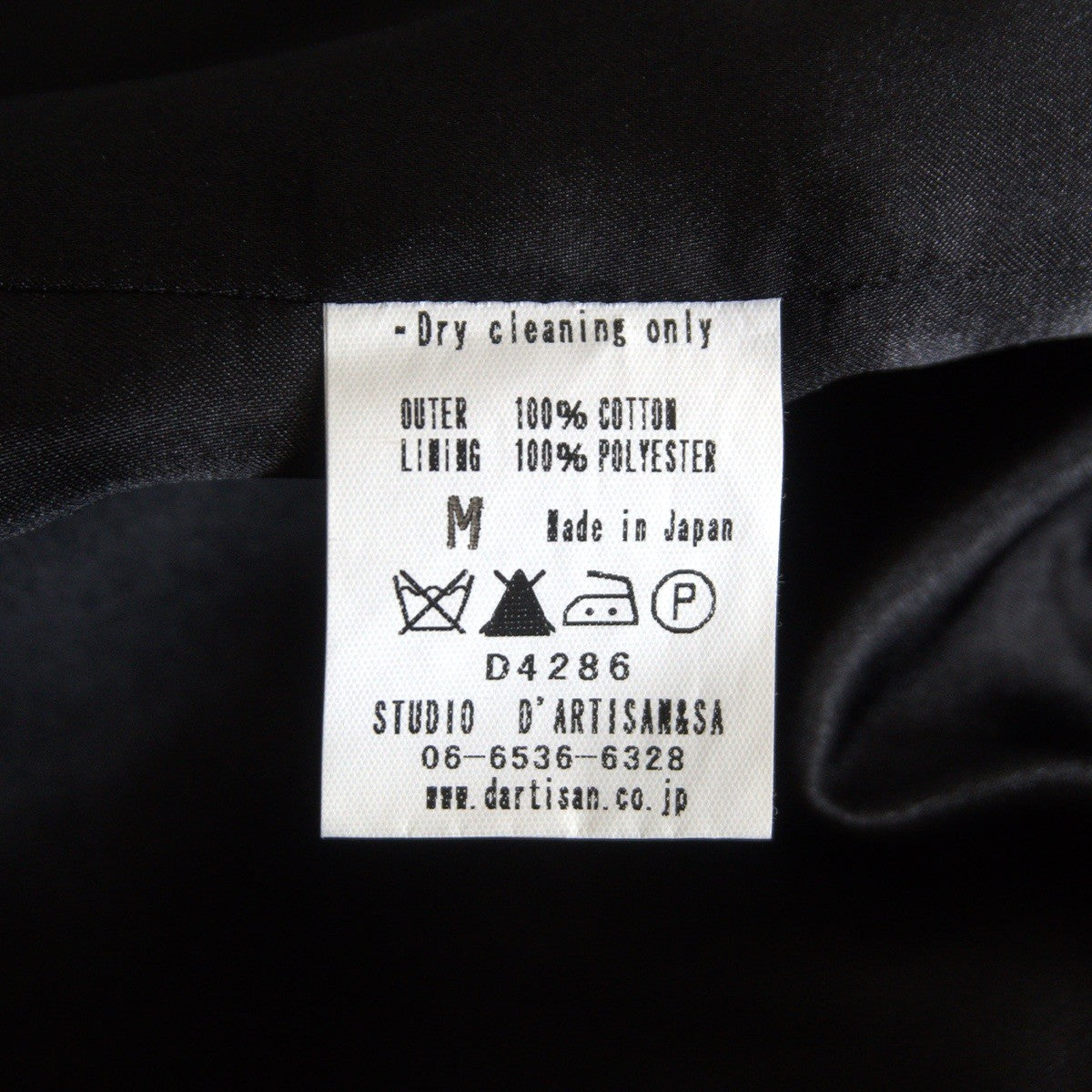 STUDIO D'ARTISAN Denim Pea Coat Size M