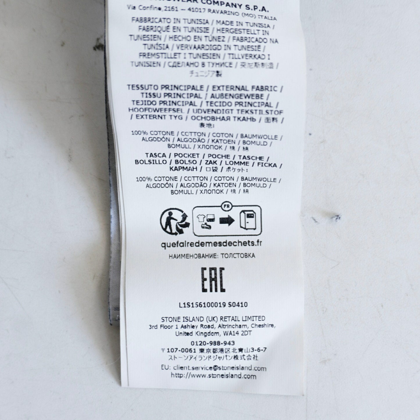 STONE ISLAND 26SS Black Sweatshirt Size S