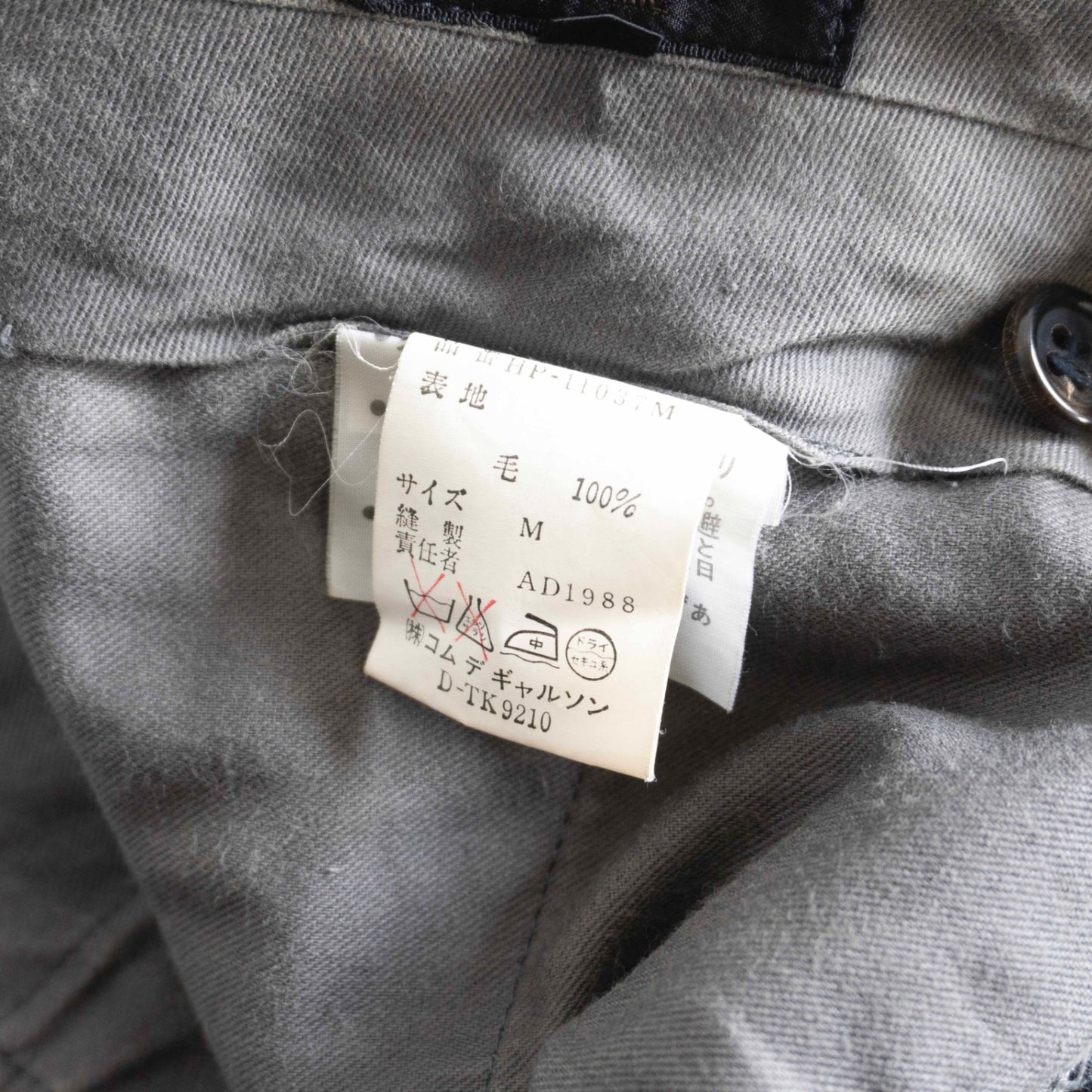 COMME des GARCONS HOMME 80s 2-Tuck Stripe Slacks Size M