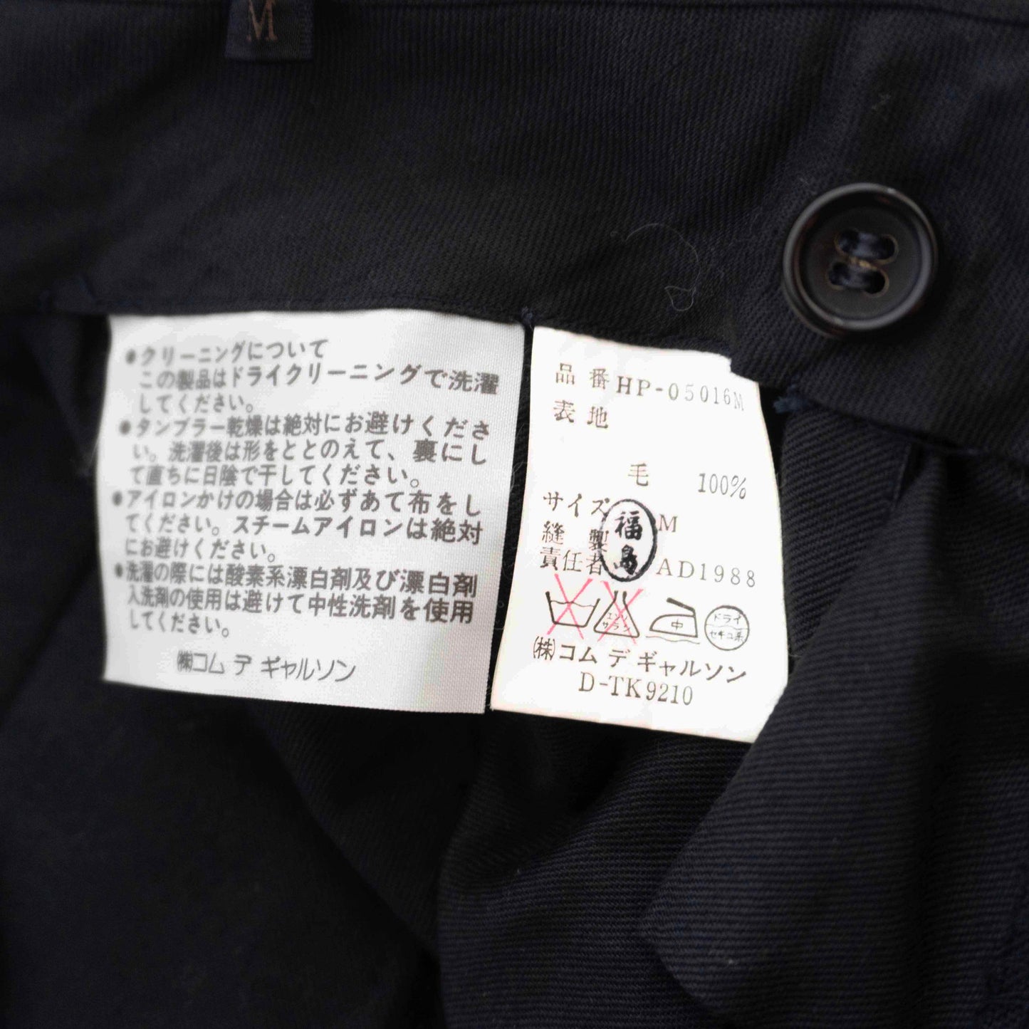 COMME des GARCONS HOMME 80s 2-Pleat Slacks Pants Size M