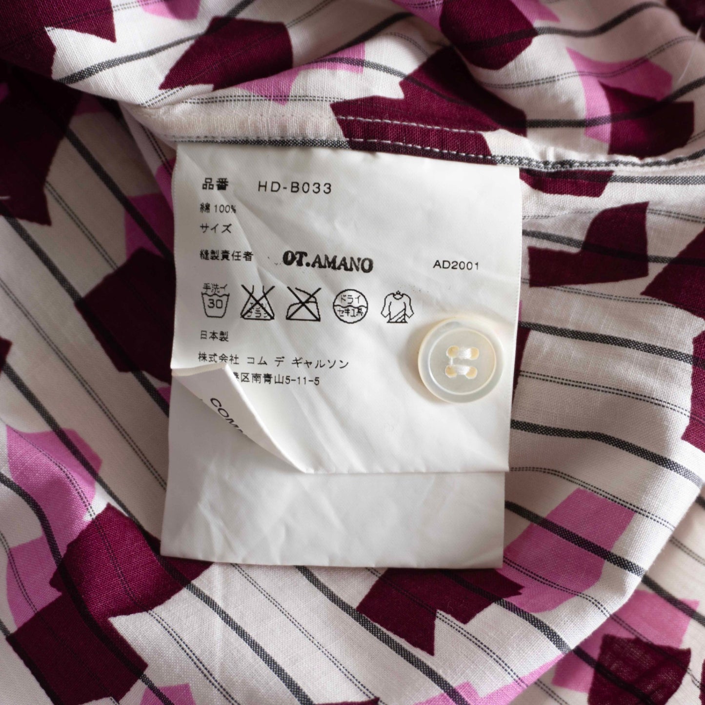 COMME des GARCONS HOMME 00s Oversized Stripe Shirt