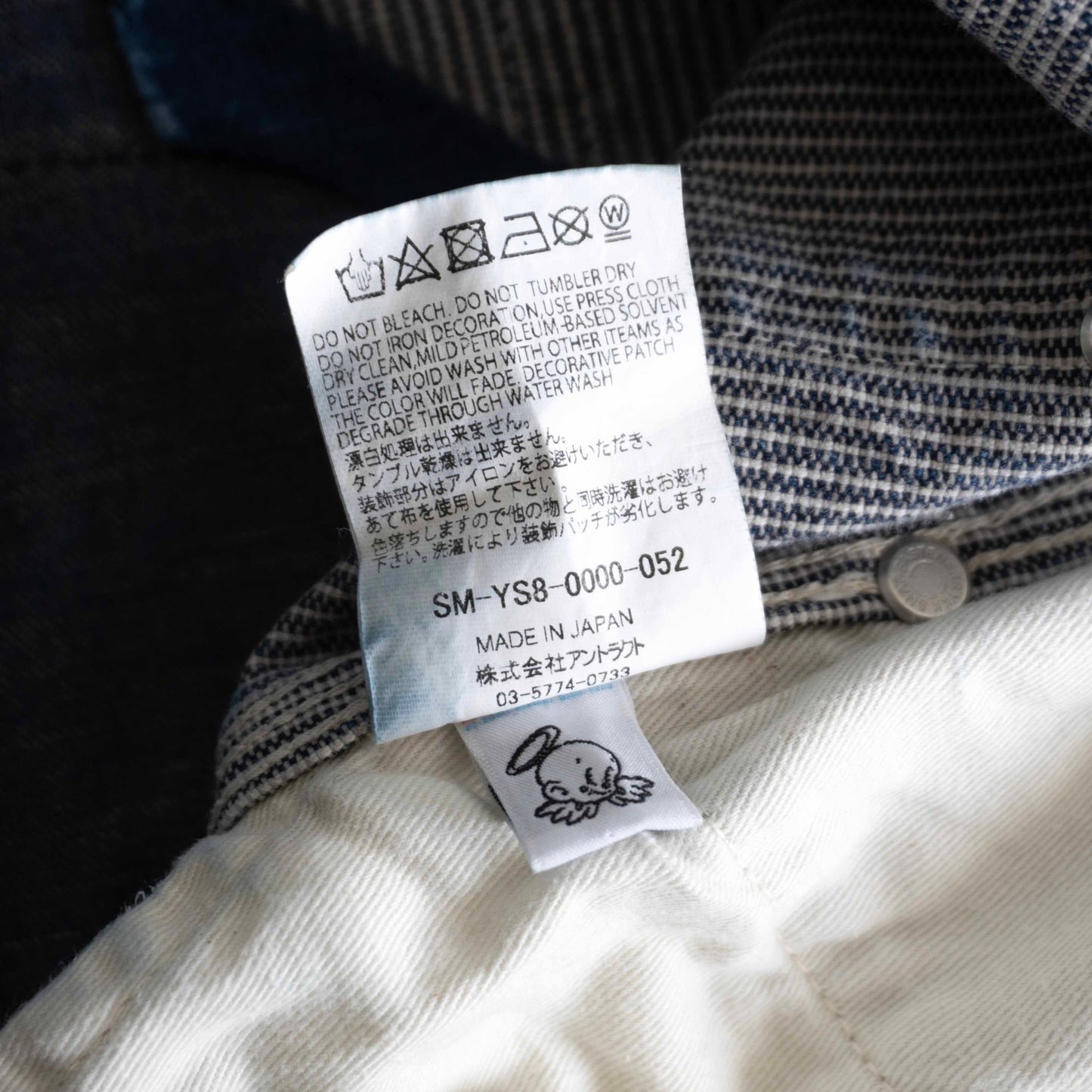 SAINT MICHAEL Distressed Hickory Stripe Painter Pants Size M