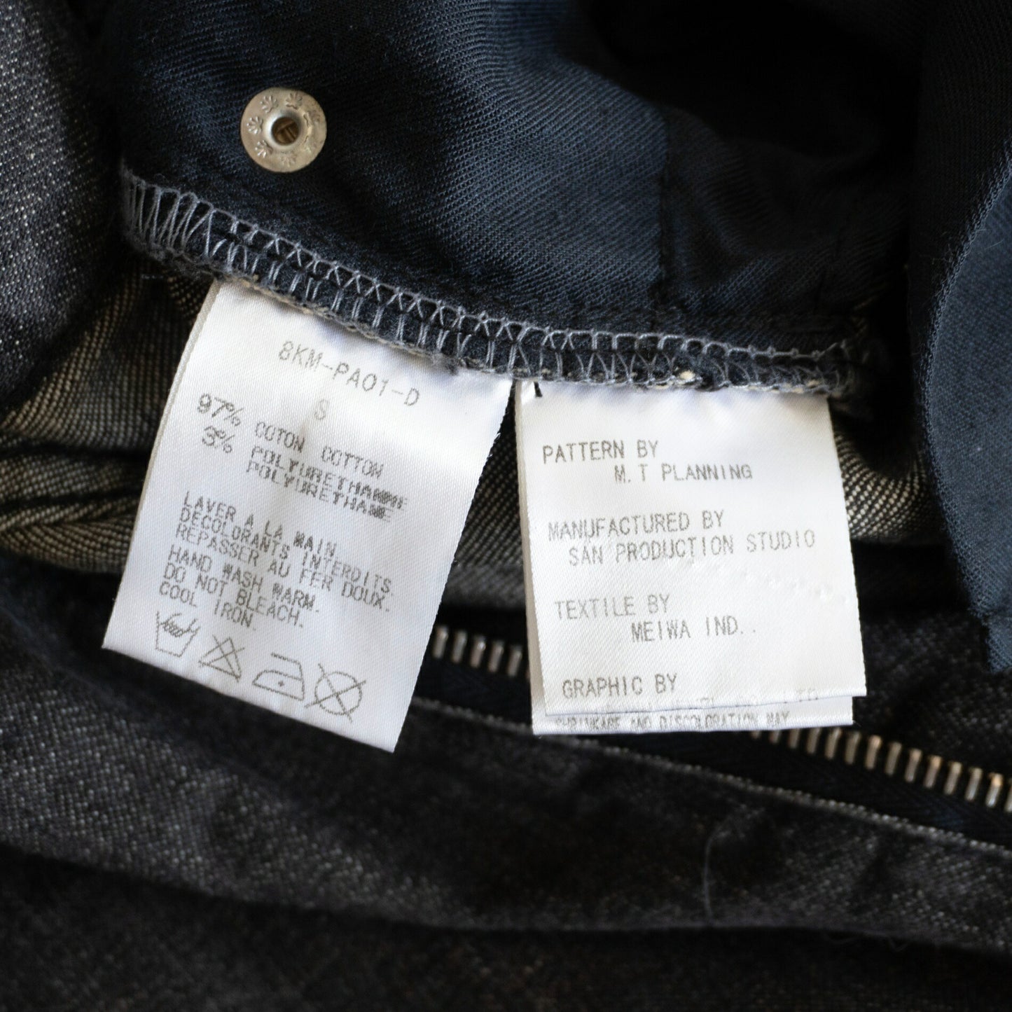 mastermind JAPAN x THEATER8 Distressed Denim Shorts Size S