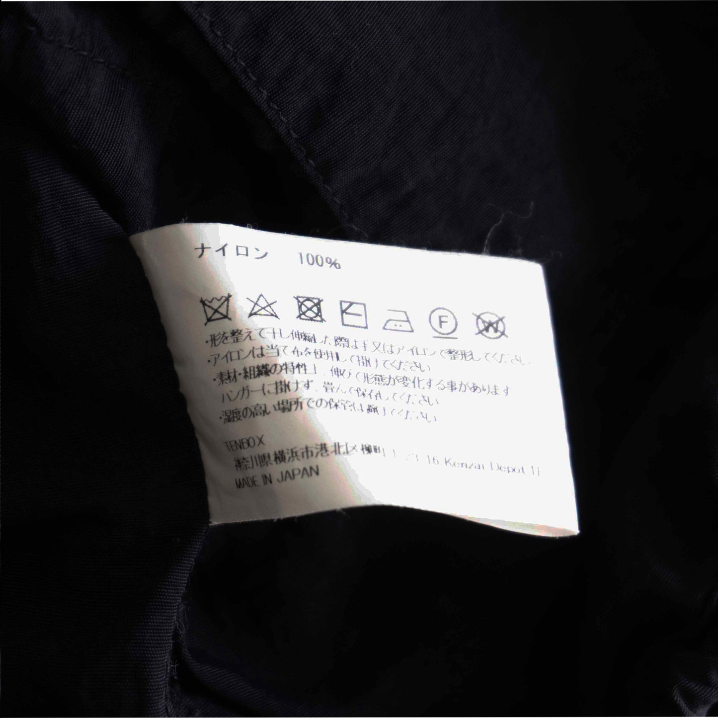 TENBOX DRUG DEALER Nylon Jacket Black Size L