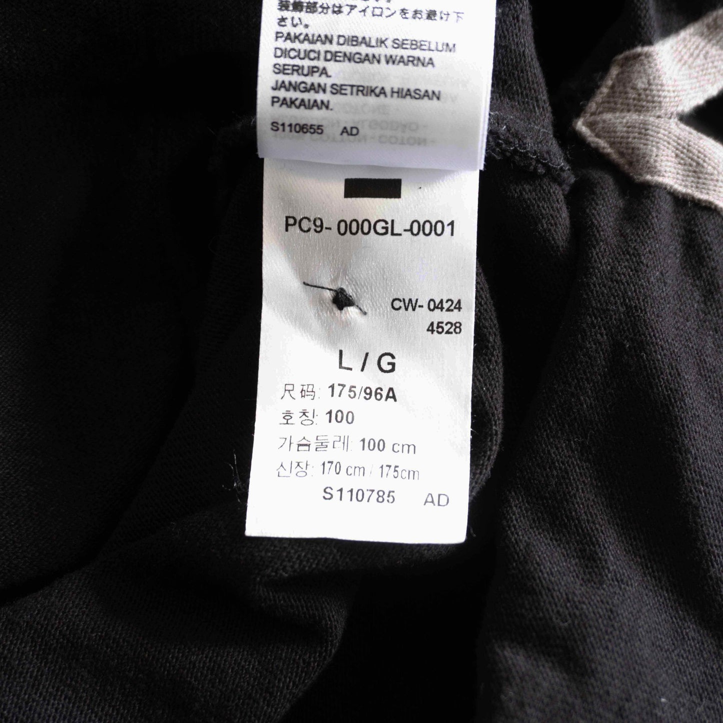 kiko kostadinov x LEVI'S Jersey Cardigan Size L