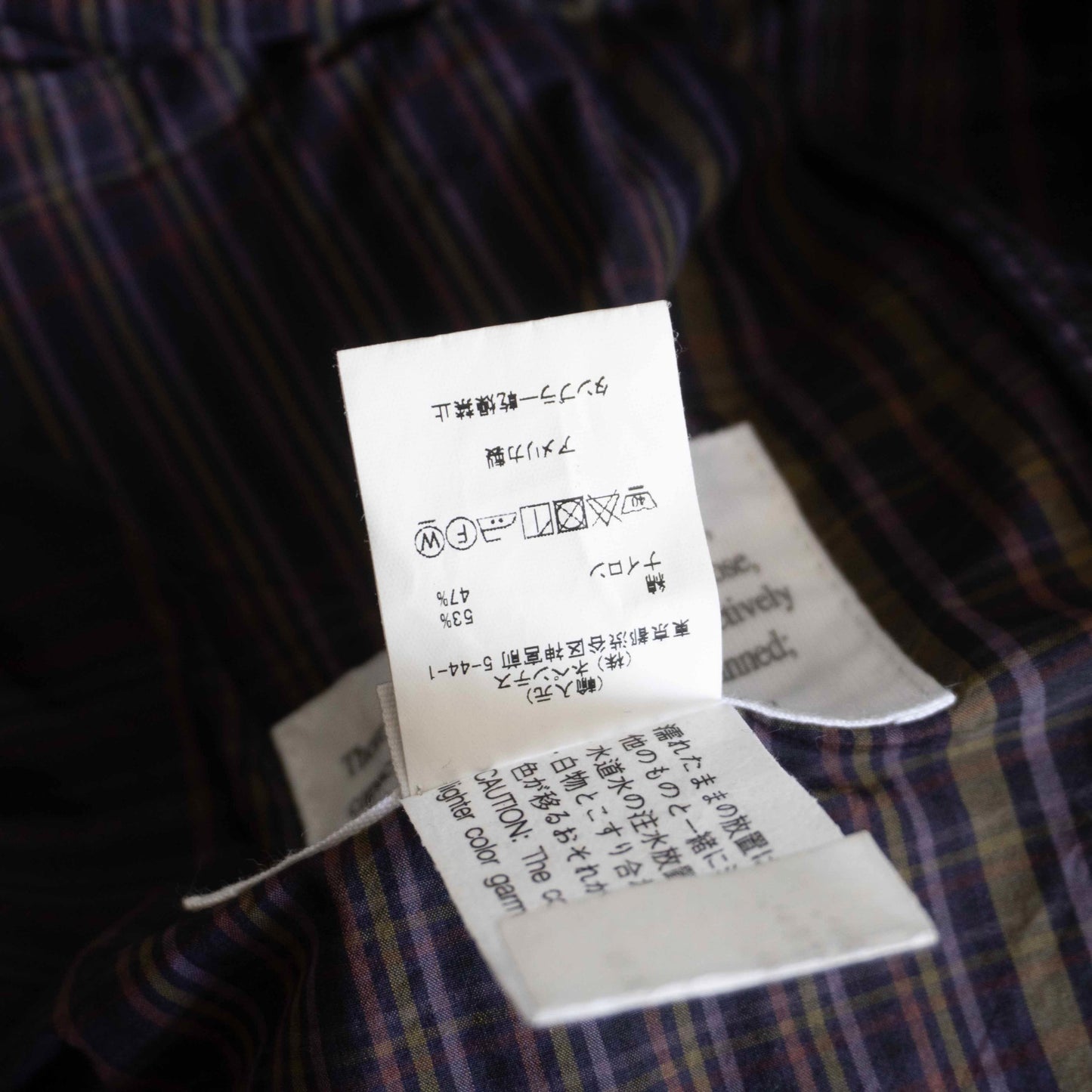 Engineered Garments Explorer Nyco Shirt Jacket Size S