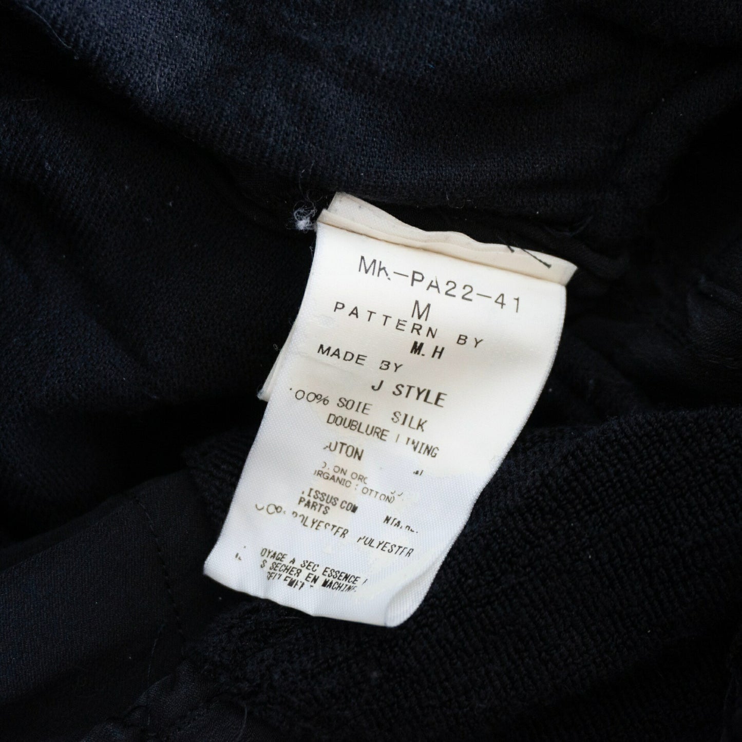 mastermind JAPAN Silk Cargo Pants Size M