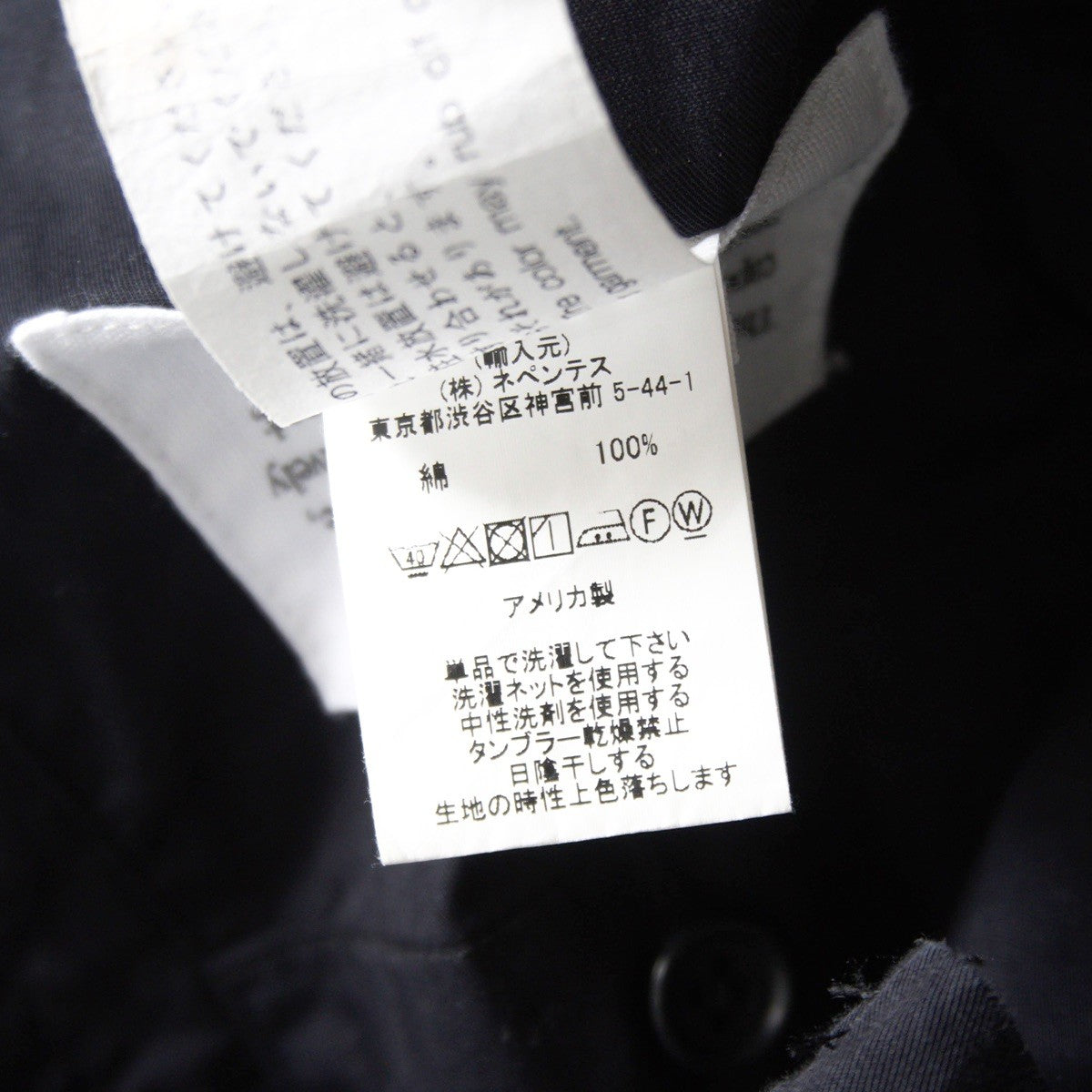 Engineered Garments Bedford Cotton Jacket Black Size M