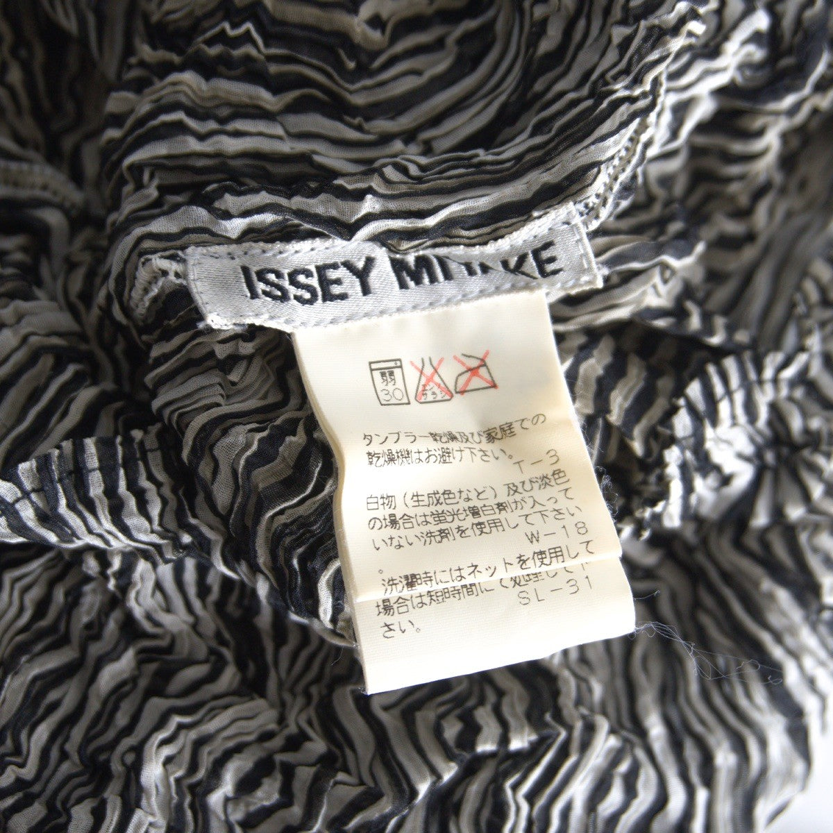 ISSEY MIYAKE Black Wrinkle Pleat Size M