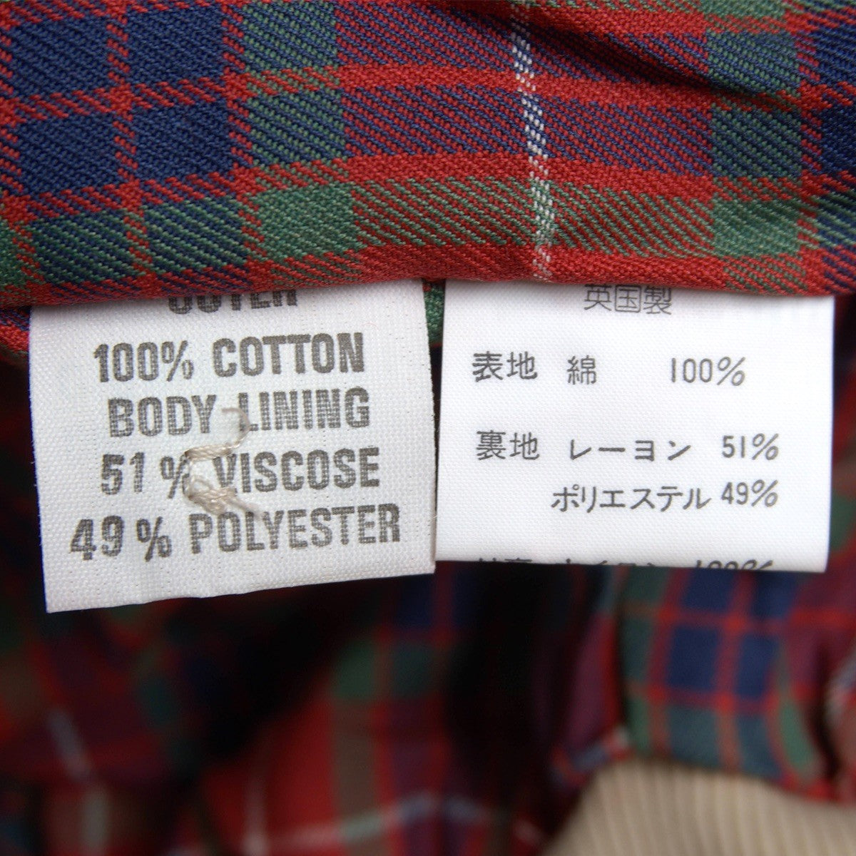 DEADSTOCK 90s BARACUTA G9 Harrington Jacket Natural Size 46