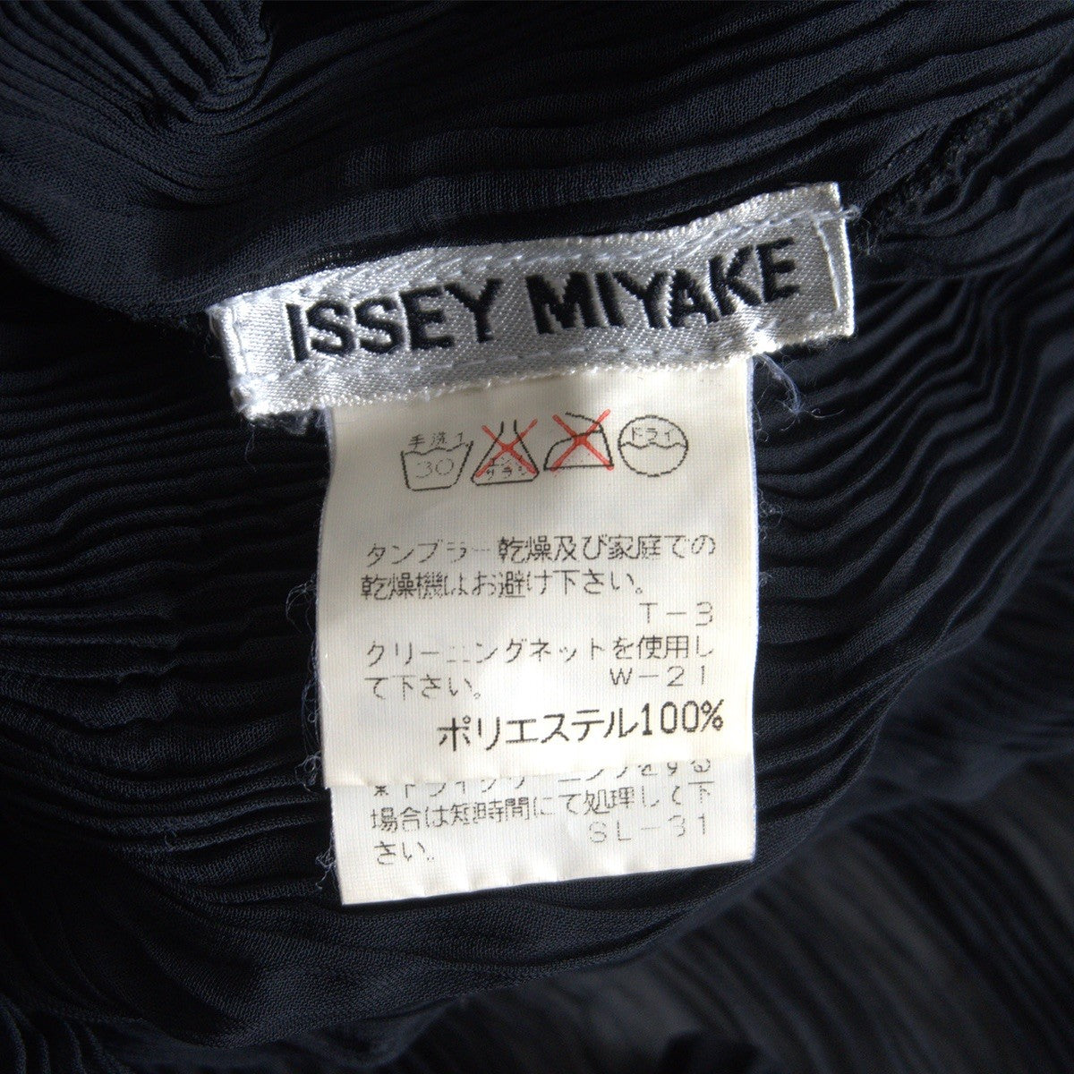 ISSEY MIYAKE Black Wrinkle Pleat Size L