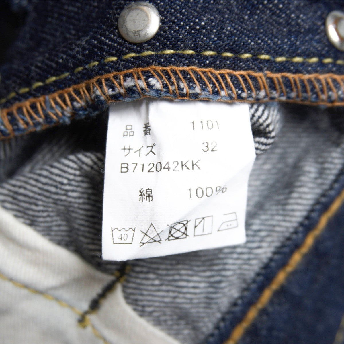 FULLCOUNT 1101 Straight Dark Indigo Denim Size 32