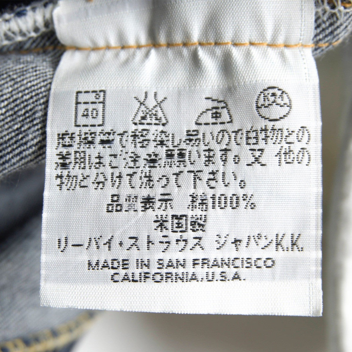 LEVI'S 501XX Big E Dark Indigo Valencia Jeans Size 32×36