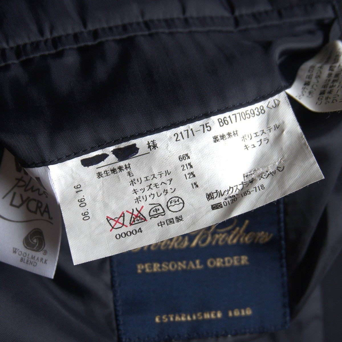 BROOKS BROTHERS Navy Gold Button Blazer